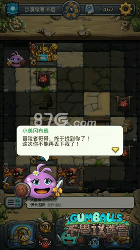 不思议迷宫白学组合介绍人生犹如修罗场_游戏资讯-游民部落(gamecolg.com)