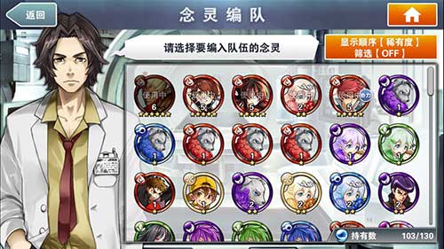 《消灭都市》4.0全新版本背景念灵随心换_游戏资讯-游民部落(gamecolg.com)