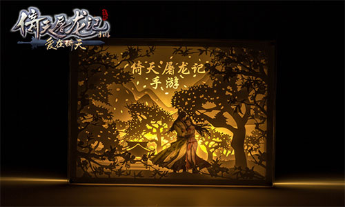 《倚天屠龙记》手游周年庆开启_游戏资讯-游民部落(gamecolg.com)