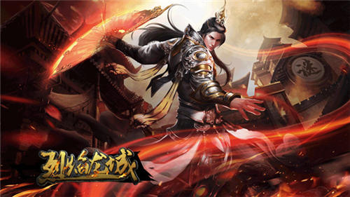 《烈焰龙城》火烧八方法师大神这样炼成_游戏资讯-游民部落(gamecolg.com)