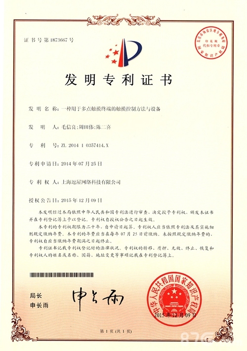 《自由之战》与网易游戏合作曝光_游戏资讯-游民部落(gamecolg.com)