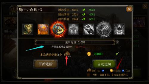 《帝国王座》塞外神将争雄旷世决战一触即发_游戏资讯-游民部落(gamecolg.com)