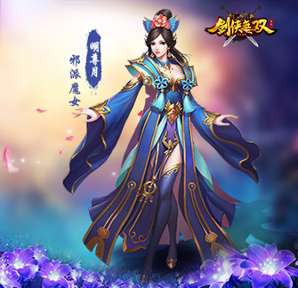 《剑侠无双》主线人物曝光4大美女谁是你的菜_游戏资讯-游民部落(gamecolg.com)