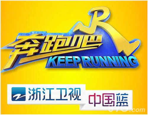 《奔跑吧_扑倒大作战》安卓版首发告捷获跑男支持_游戏资讯-游民部落(gamecolg.com)