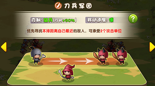 不一样的《驯龙三国》你从没见过的三国_游戏资讯-游民部落(gamecolg.com)