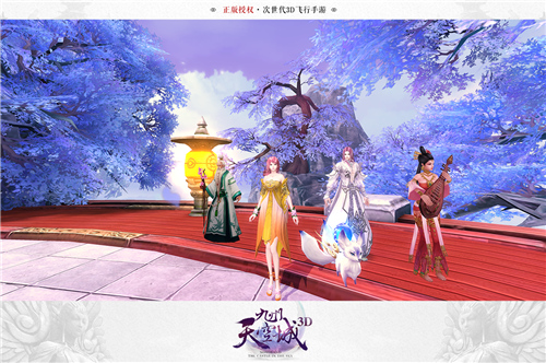 一见倾心《九州天空城3D》情缘玩法心动解析_游戏资讯-游民部落(gamecolg.com)