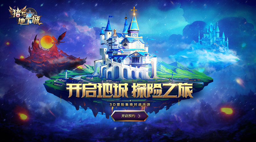 集换对战手游《猪与地下城》揭秘地城探秘即将开启_游戏资讯-游民部落(gamecolg.com)