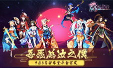 突破次元壁《剑仆契约》LIVE2D传情指尖