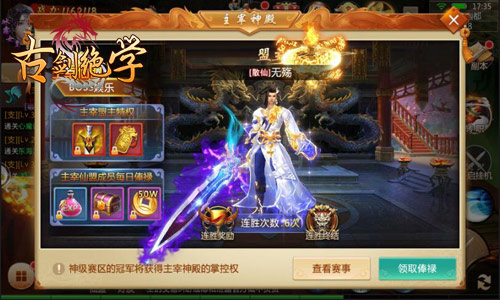 初秋福利第一弹冰河《古剑绝学》折扣季特惠中_游戏资讯-游民部落(gamecolg.com)