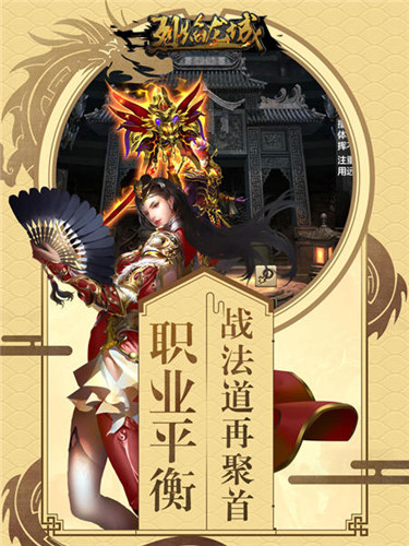 《烈焰龙城》复古出击千人同屏沙城易主_游戏资讯-游民部落(gamecolg.com)