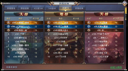 万人PK《昆仑墟》跨服战神震撼来袭_游戏资讯-游民部落(gamecolg.com)