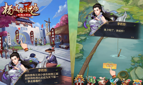 《杨过与小龙女》玩法上演“回忆杀”_游戏资讯-游民部落(gamecolg.com)