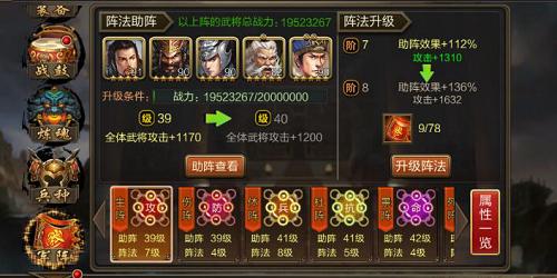 梦回沙场军阵扬威《攻城三国》双系统提前亮剑_游戏资讯-游民部落(gamecolg.com)