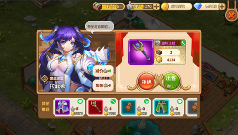 《卡德里亚道具屋》白手起家创造新传奇_游戏资讯-游民部落(gamecolg.com)