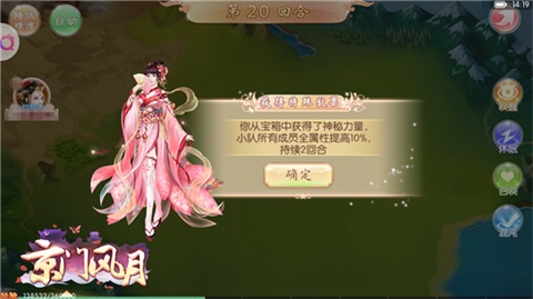 秘境奇战《京门风月》手游跨服副本开启_游戏资讯-游民部落(gamecolg.com)