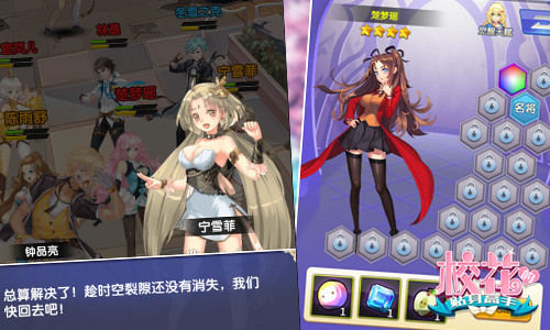 修真斗法寻美人《校花的贴身高手》TOP5校花曝光_游戏资讯-游民部落(gamecolg.com)