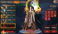 《神魔齐天》画面曝光亲临宏伟暗黑三界