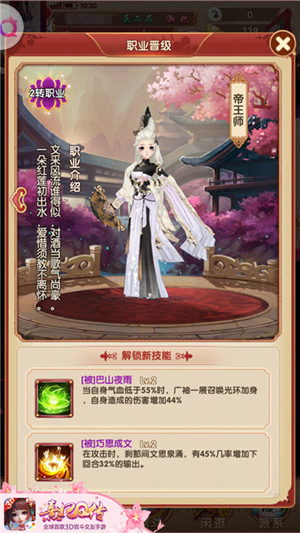 凤鸣九天化茧成蝶《熹妃Q传》转生系统华丽上线_游戏资讯-游民部落(gamecolg.com)