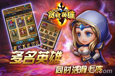 《幻想贪吃龙》进军艾泽拉斯贪吃蛇玩法经典再现_游戏资讯-游民部落(gamecolg.com)