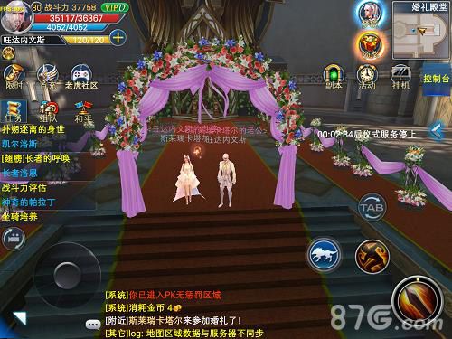 神魔大陆资料片女神降临20日开启女神需要你的效忠_游戏资讯-游民部落(gamecolg.com)