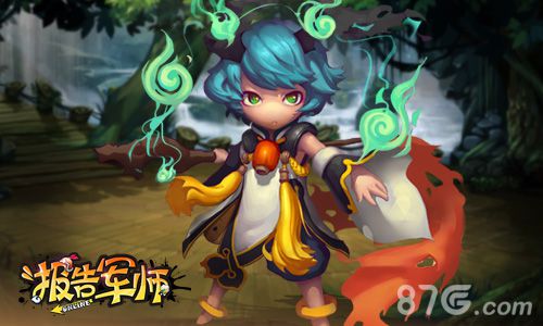 《报告军师》越狱版不删档明日开启演武场操练开启_游戏资讯-游民部落(gamecolg.com)