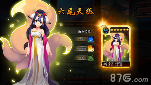无敌唤灵手游再开限免下载迎新春贺羊年_游戏资讯-游民部落(gamecolg.com)