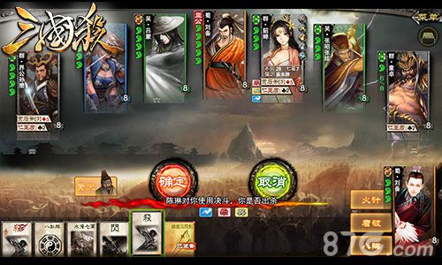 三国杀手游新版内测在即全新界面更爽体验_游戏资讯-游民部落(gamecolg.com)
