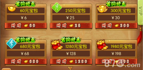 熹妃传手游七夕好礼重磅来袭与你浪漫相约_游戏资讯-游民部落(gamecolg.com)