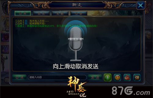 神墓OL手游百万代言费邀约重金寻找平民的你_游戏资讯-游民部落(gamecolg.com)