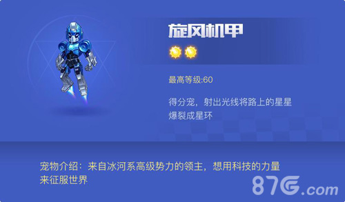 天天酷跑3D最新活动曝光四大活动温暖新年_游戏资讯-游民部落(gamecolg.com)