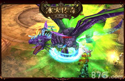 开启热血魔幻梦《冰火传奇》骑龙闹元宵_游戏资讯-游民部落(gamecolg.com)