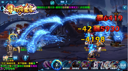 拯救苍生《梦幻降魔录》原画首曝_游戏资讯-游民部落(gamecolg.com)