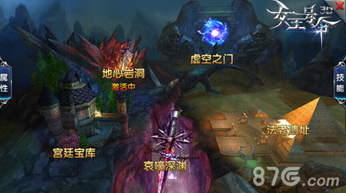 约战首发9377《女王号令》新版神兵系统曝光_游戏资讯-游民部落(gamecolg.com)