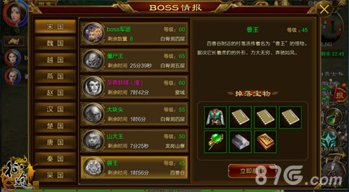征途手机版兽王怎么打兽王打法攻略_游戏资讯-游民部落(gamecolg.com)