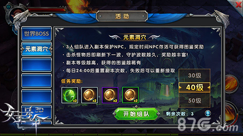 萌宠捕获作战9377《女王号令》宠物洞穴爆料_游戏资讯-游民部落(gamecolg.com)