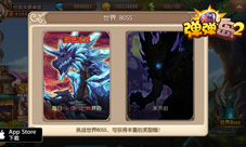 《弹弹岛2》世界BOSS玩法教你一炮成名