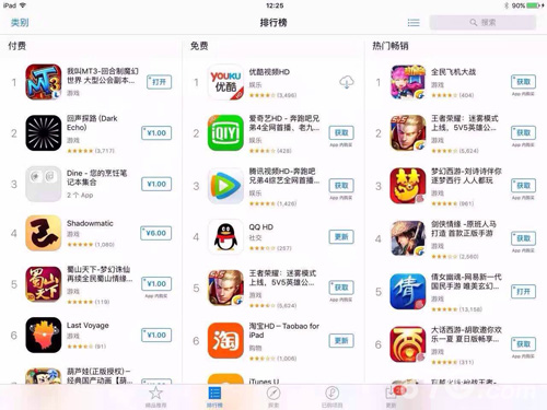 《我叫MT3》今日IOS限免增开两组新服_游戏资讯-游民部落(gamecolg.com)