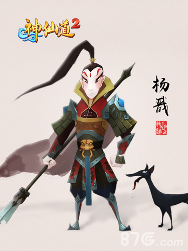 那年那熟悉的面孔《神仙道2》手游继承伙伴曝光_游戏资讯-游民部落(gamecolg.com)
