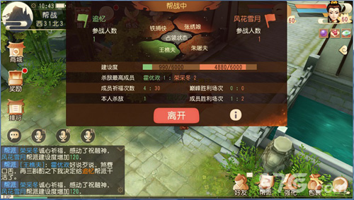 帮派竞赛全解析《大唐游仙记》明日全平台公测_游戏资讯-游民部落(gamecolg.com)