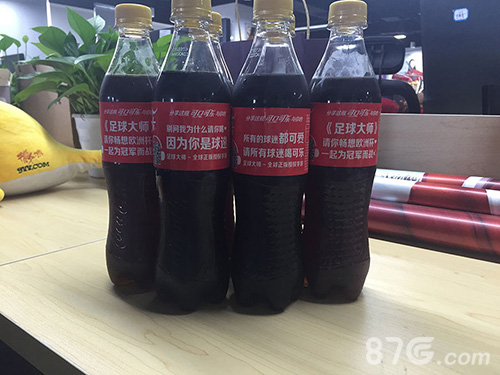 承包看球饮品玩《足球大师》免费畅饮欧洲杯_游戏资讯-游民部落(gamecolg.com)