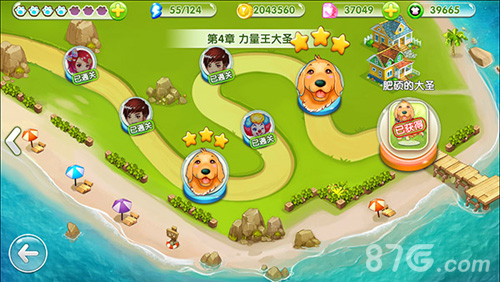 《神犬小七2》首播同名手游引爆暑期档_游戏资讯-游民部落(gamecolg.com)