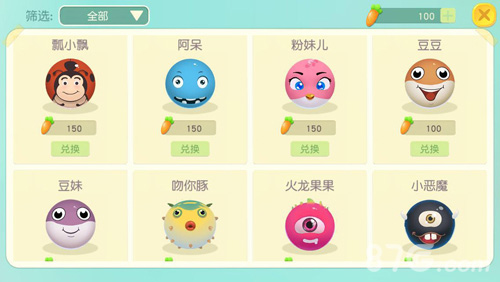 《翻滚球球》iOS新版本上线团战火爆开启_游戏资讯-游民部落(gamecolg.com)