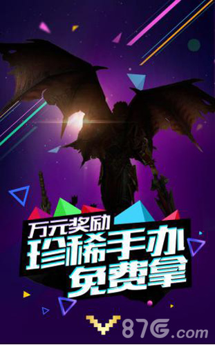 《永恒纪元》开启玩家见面会邀你来面基!_游戏资讯-游民部落(gamecolg.com)