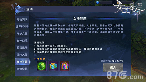 9377《女王号令》金秋新版将至主打休闲玩法_游戏资讯-游民部落(gamecolg.com)