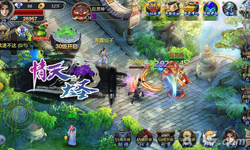 《情天大圣》全新版本登场全民猎魔时代来了！_游戏资讯-游民部落(gamecolg.com)