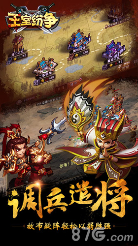 爆款手游《王室纷争》正式上线千人国战热血战场_游戏资讯-游民部落(gamecolg.com)