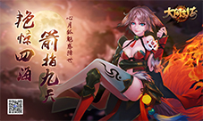 千娇百媚惑众生心月狐将现身《大闹东海》新版