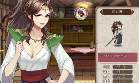 《姬魔恋战纪》关羽时装一览全战姬时装获得方式_游戏资讯-游民部落(gamecolg.com)