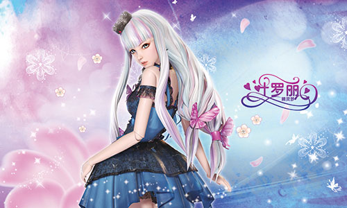 《巴啦啦魔法美妆2》送给女性一场精灵梦_游戏资讯-游民部落(gamecolg.com)