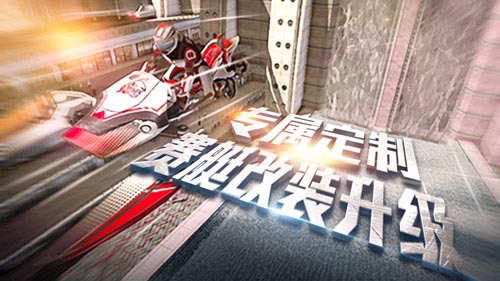 《激流快艇3》全民竞速升级主机级狂飙浪潮_游戏资讯-游民部落(gamecolg.com)